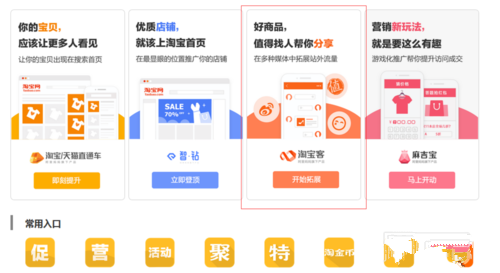 淘寶聯(lián)盟怎么查訂單號