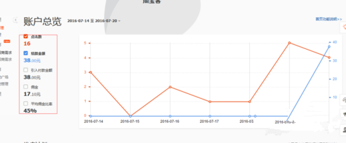 淘寶聯(lián)盟怎么查訂單號