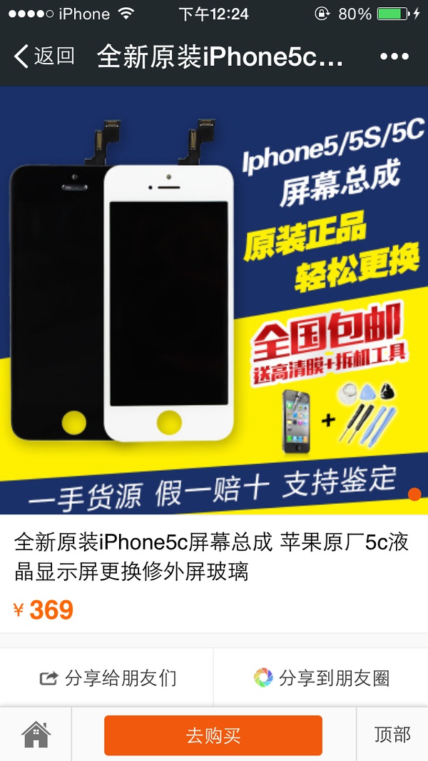 淘寶客鏈接怎么轉(zhuǎn)換成淘口令