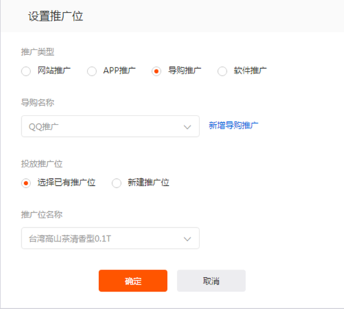 淘寶客分享賺互提升