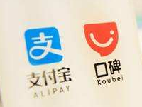 口碑商家要手續(xù)費(fèi)嗎？