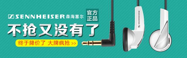 下載淘寶無(wú)線端鉆展尺寸及要求