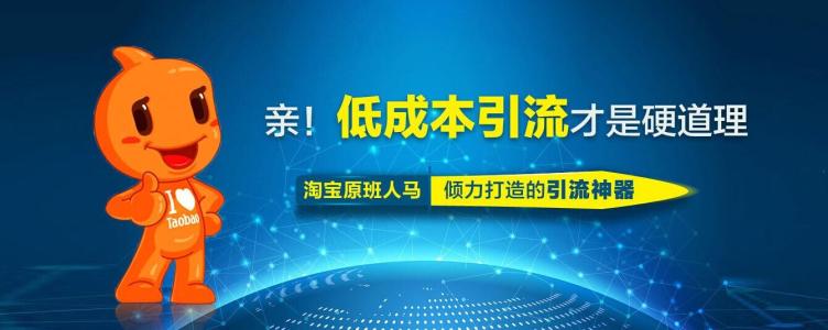 微信如何建淘寶客群.jpg
