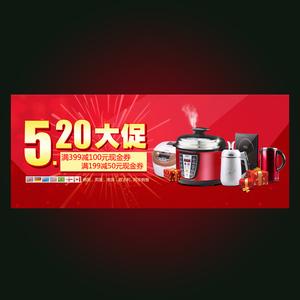 2017年520親子節(jié)價(jià)格保護(hù)期是什么時(shí)候?