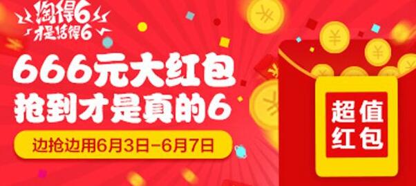 京東活動時(shí)間表:京東活動都在這里啦! 京東活動時(shí)間表:京東活動都在這里啦!