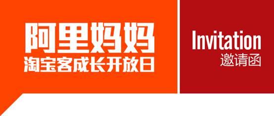 淘寶聯(lián)盟為什么已付款又顯示失效呢.jpg