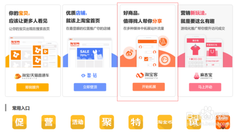 淘寶聯(lián)盟怎么查訂單號2.png