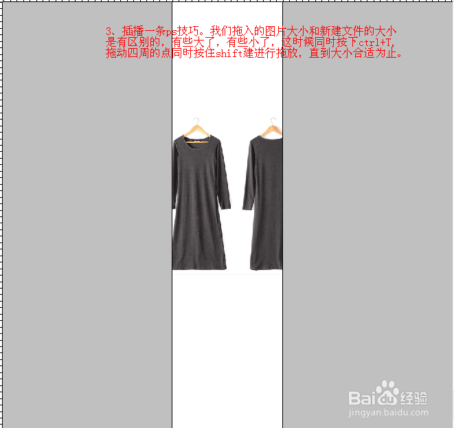 淘寶手機(jī)端詳情頁尺寸3.png