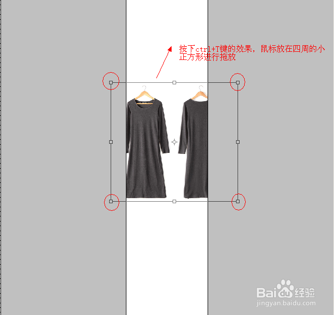 淘寶手機(jī)端詳情頁尺寸3.1.png