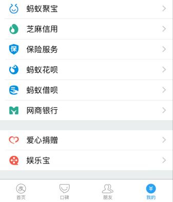 支付寶通信狂歡節(jié)517活動(dòng)有哪些?517活動(dòng)入口在哪？