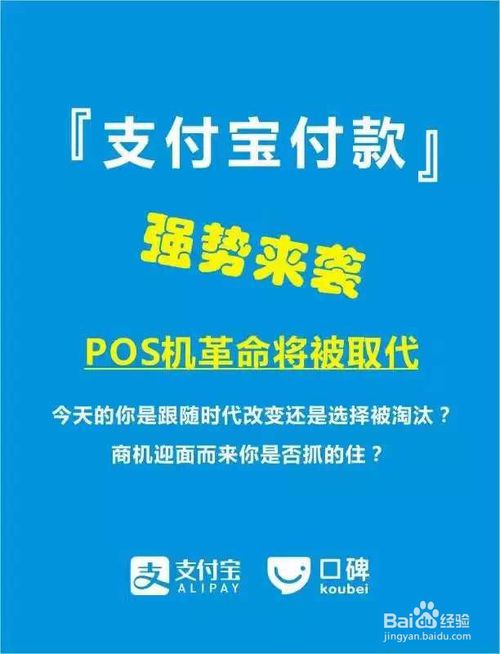 支付寶收款碼有什么用.jpg