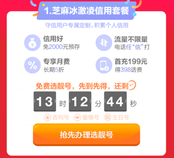 支付寶通信狂歡節(jié)517活動(dòng)有哪些?517活動(dòng)入口在哪？