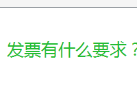 農村淘寶村小二