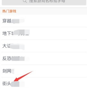 淘寶怎么游戲充值