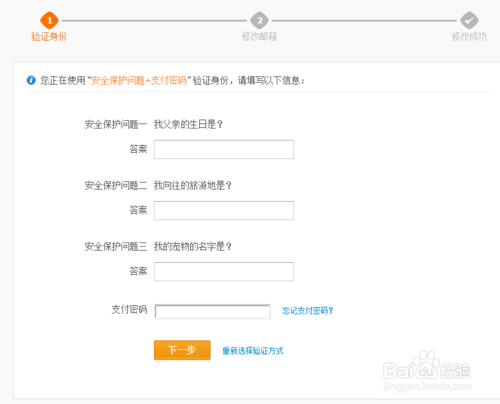 淘寶違規(guī)限制購(gòu)買怎么辦7.png