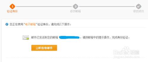 淘寶違規(guī)限制購(gòu)買怎么辦8.png
