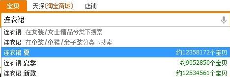 淘寶店鋪排名怎么靠前1.jpg