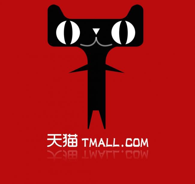 怎么樣在天貓上開店.jpg
