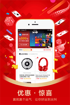 淘必中是什么