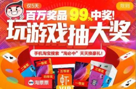 淘必中的豆豆怎么用