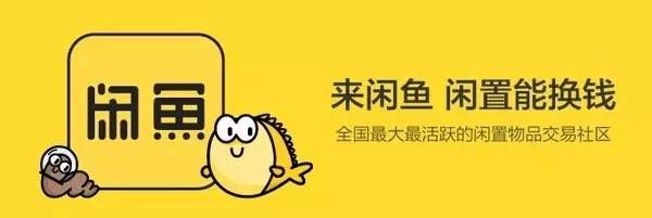 閑魚買家已付款錢在哪.jpg