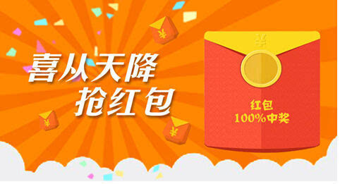 飛豬紅包怎么用.jpg