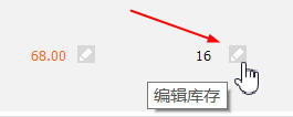 淘寶寶貝賣完會下架嗎1.jpg