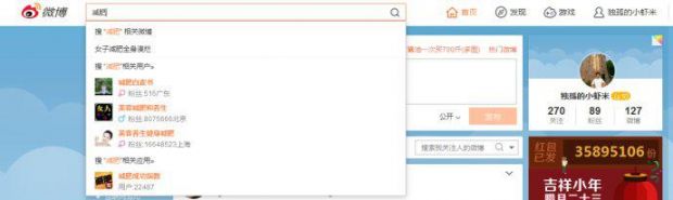 淘寶客怎么在微博推廣.jpg