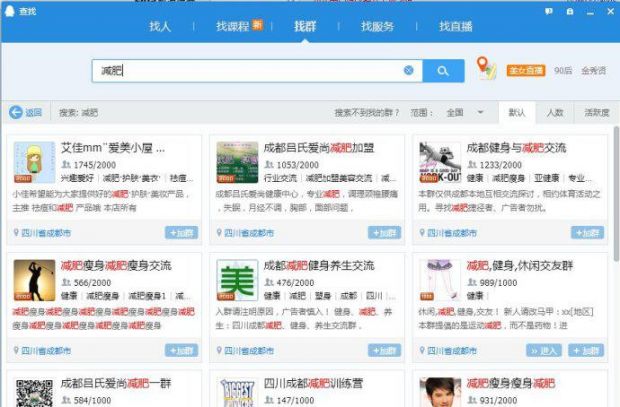 淘寶客怎么在微博推廣.jpg