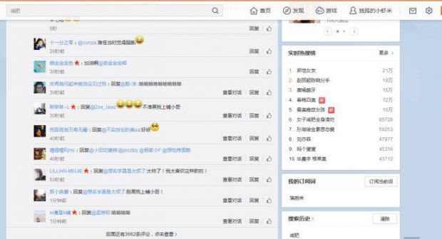 淘寶客怎么在微博推廣.jpg