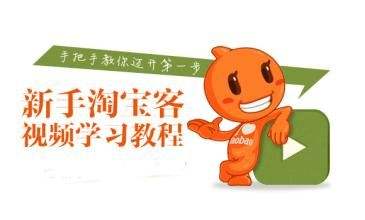 微博淘寶客軟件.jpg
