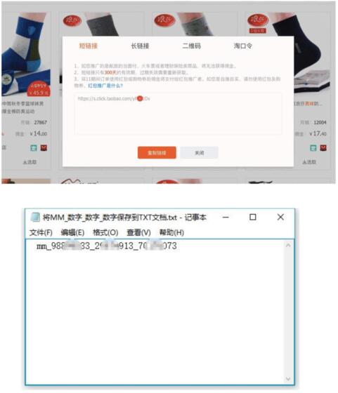有什么秒殺的軟件好用.jpg