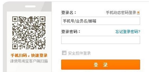 淘寶店關了重新開店 淘寶店關了重新開店