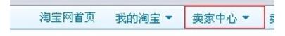 淘寶店關了重新開店 淘寶店關了重新開店