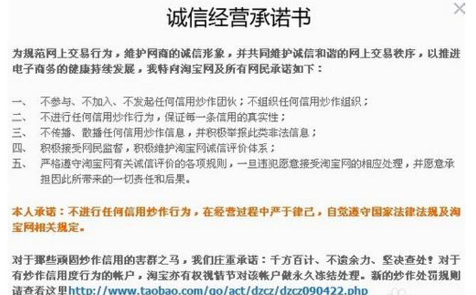 淘寶店關了重新開店 淘寶店關了重新開店
