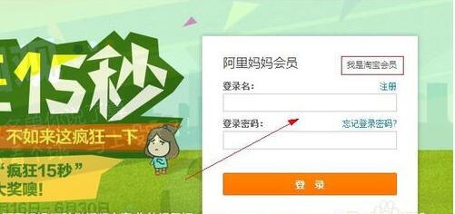 新浪微博能否發(fā)淘寶客鏈接.jpg