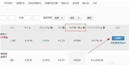 新浪微博能否發(fā)淘寶客鏈接.jpg