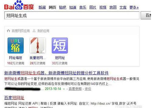 新浪微博能否發(fā)淘寶客鏈接.jpg