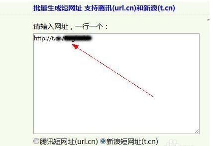新浪微博能否發(fā)淘寶客鏈接.jpg
