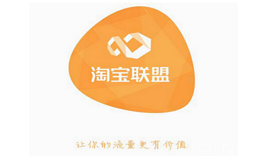 淘寶客引流軟文
