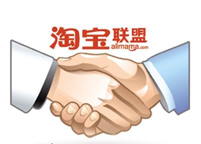 淘寶自然搜索排名規(guī)則.jpg