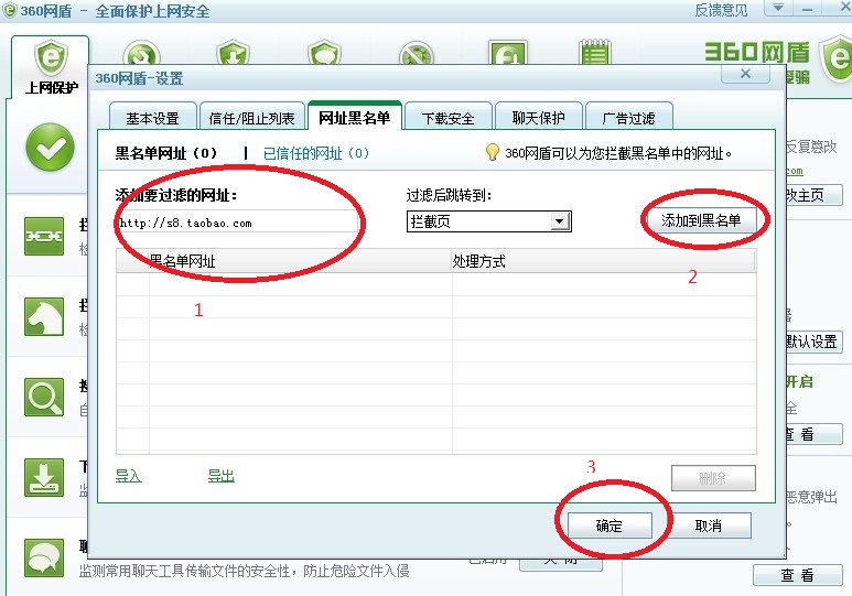 淘寶新手怎么做鉆