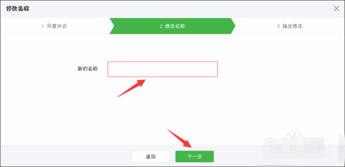 微信公眾號(hào)模塊名字怎么弄?怎么修改微信公眾號(hào)模塊名稱(chēng)? 微信公眾號(hào)模塊名字怎么弄?怎么修改微信公眾號(hào)模塊名稱(chēng)?