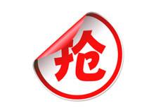 2017年517通信狂歡節(jié)送流量包啦!517通信狂歡節(jié)流量包怎么用?
