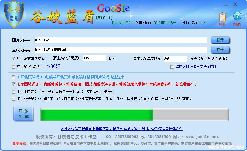 淘寶新品標(biāo)簽多久顯示