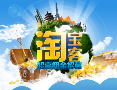 淘寶客qq群推廣用的什么軟件