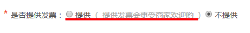 淘寶達(dá)人如何入駐阿里V任務(wù)?