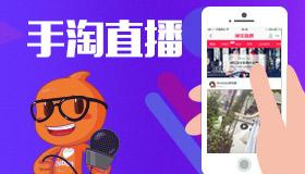 淘寶直播機(jī)構(gòu)簽約的淘寶主播解約流程是什么?