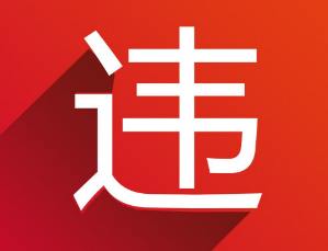 淘寶客怎么采貨不違規(guī) 淘寶客怎么采貨不違規(guī)