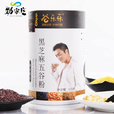 何家勁淘寶店的網(wǎng)址在哪?何家勁的淘寶店鋪叫什么？